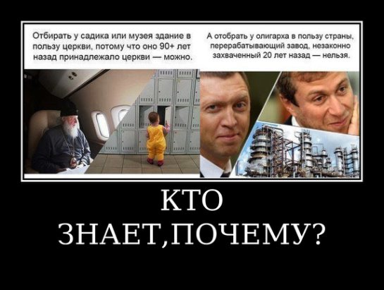Почему капитализм не подходит для России (наболело)
