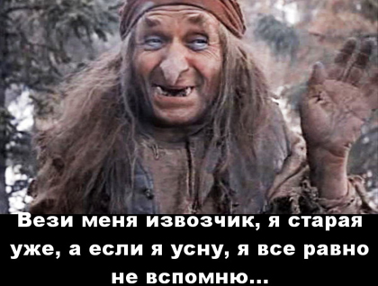 Берегитесь девочек...