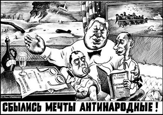 Михаил Делягин: Говорите, нет денег на пенсии, а это что?