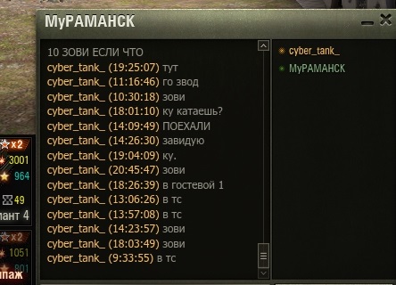 Wargaming 54
