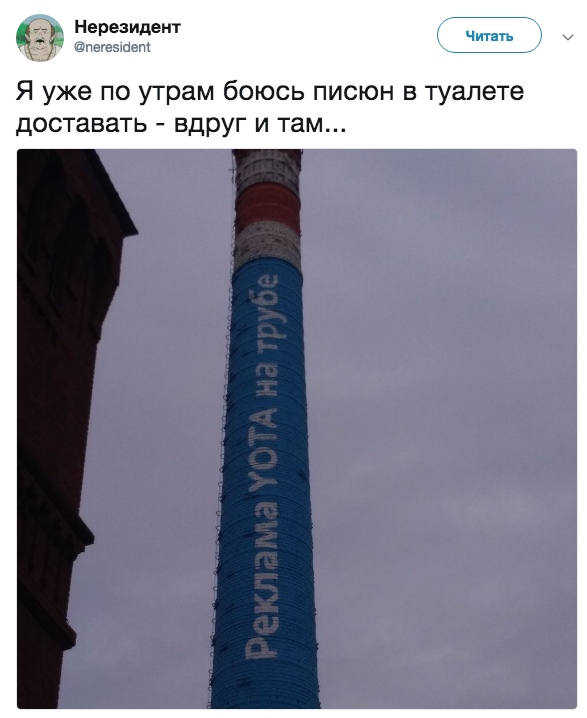 Нестандартный юмор