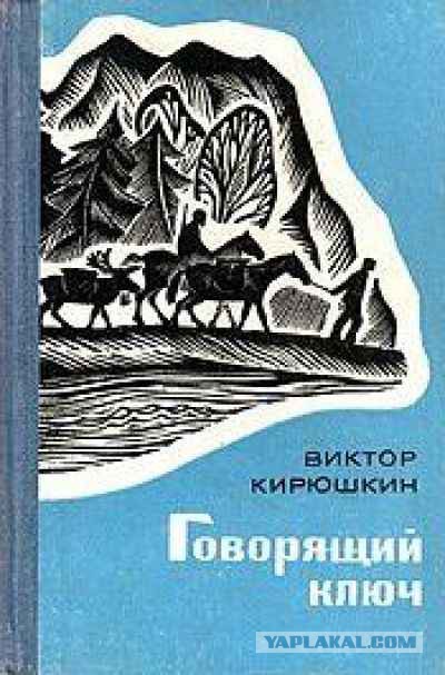 Что читали в детстве?