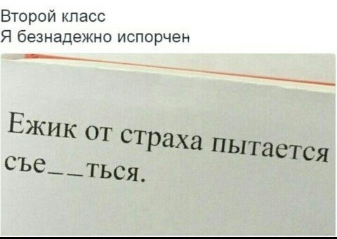 Комментарии из соцсетей