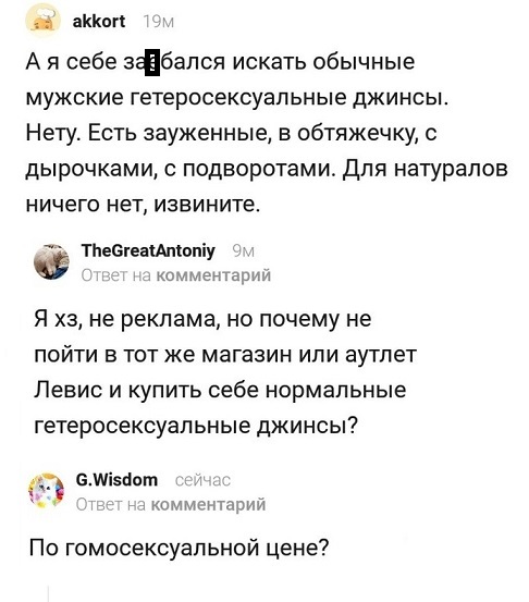 Прикольные комментарии и высказывания из Сети 21.11.2018