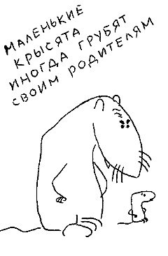 Книжка про зверей