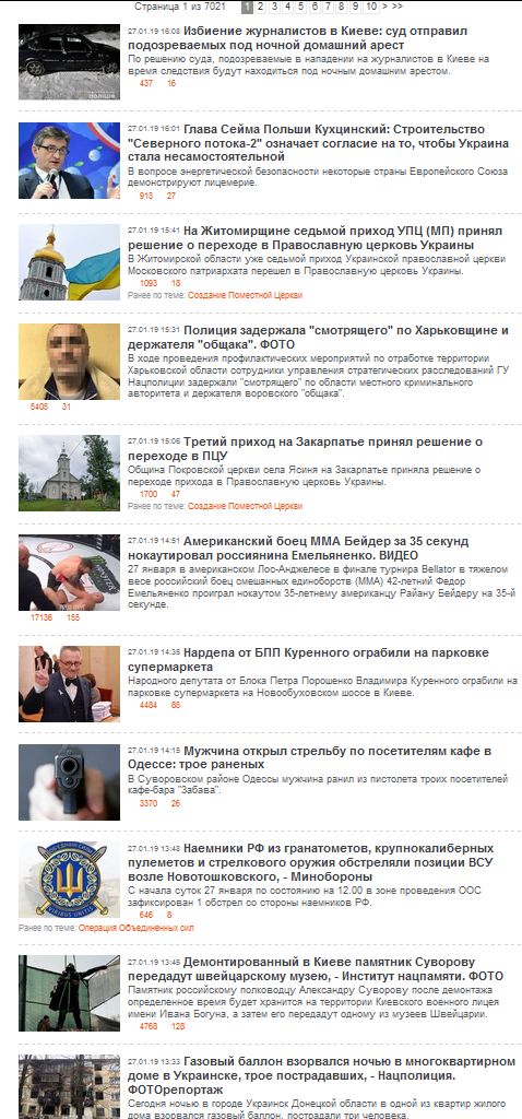Помогите разомбировать брата с Украины