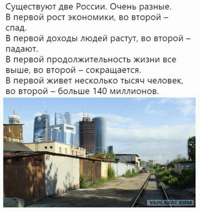 Медведев: "Скоро экономика России приобретет мощную гравитацию"