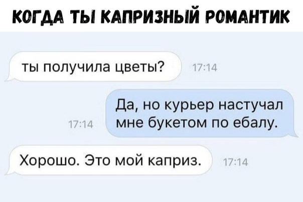 Улыбки ради