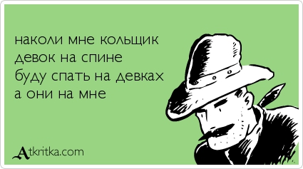 Анекдоты, истории и картинки с надписями
