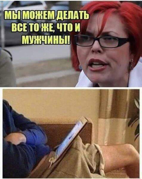 Картинки с надписями и анекдоты