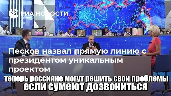 Ситуация в Грузии на российский лад