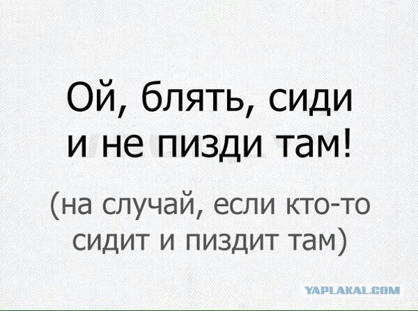 Кого звать, если...