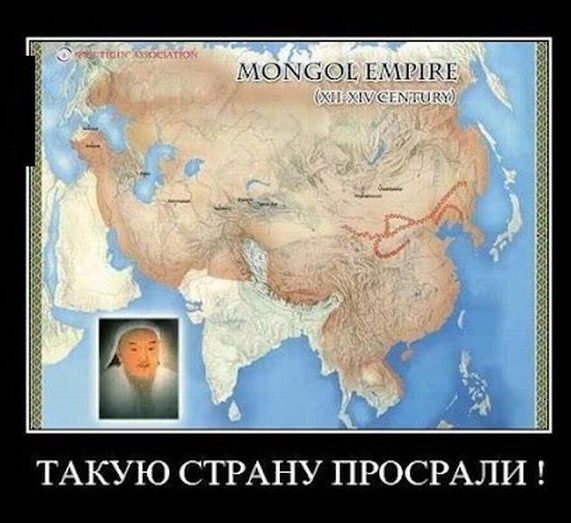 Что вы могли не знать о Чингисхане