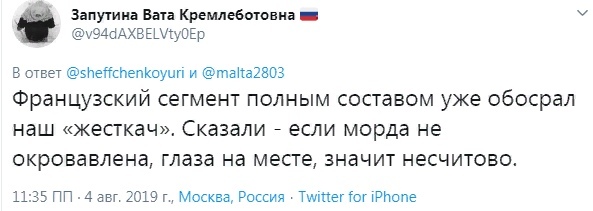 Полиция ищет росгвардейца, избившего подростка на митинге 3 августа до сотрясения мозга