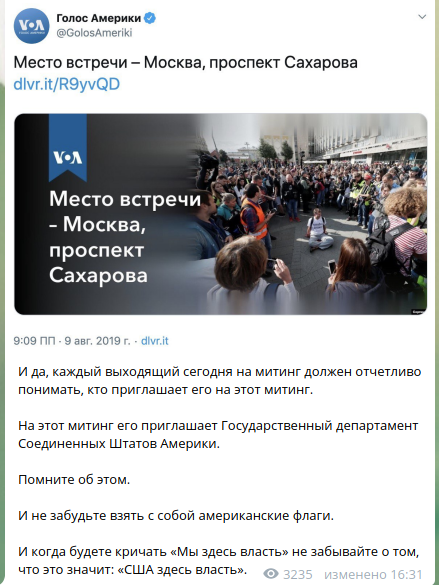 СК предупредил об ответственности за провокации на митинге в Москве