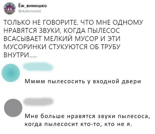 Картинки с надписями, истории и анекдоты 05.11.19