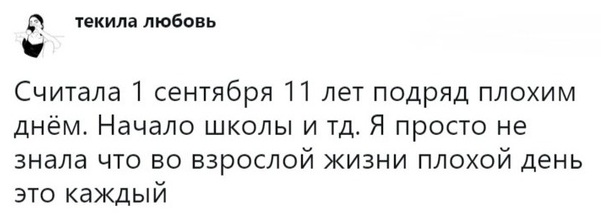 Картинки с надрисями 01.12.19