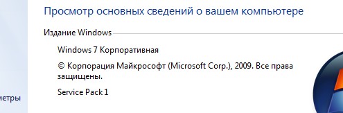 Microsoft заставит пользователей уйти с Windows 7