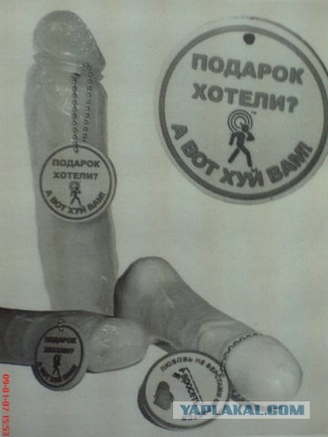 Ежегодная тема, что вам подарили на НГ