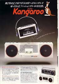 Nakamichi: о богах кассетной эпохи и временах, когда восходящее солнце светило ярче