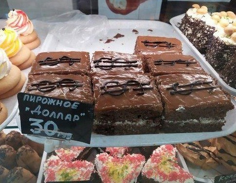 Субботней картинки псто 22.02.2020
