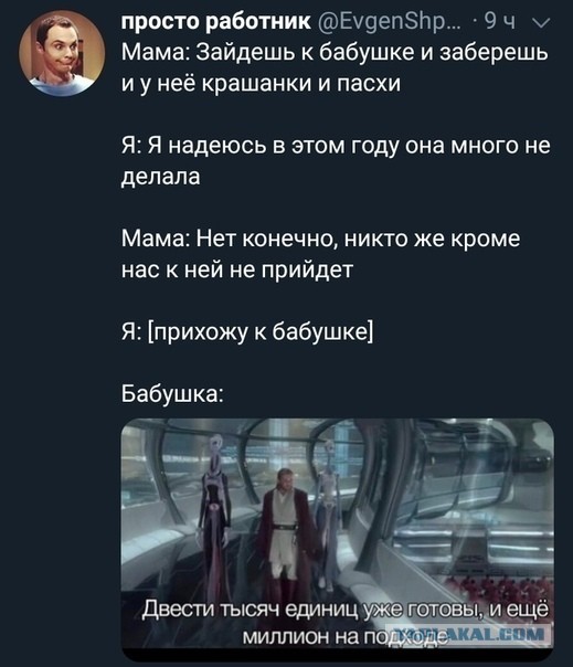 Немного картинок для настроения 20.04.20