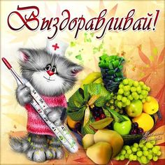 Зацепила-таки меня зараза коронавирусная