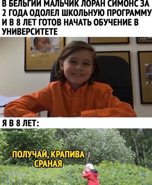 Нестандартный юмор
