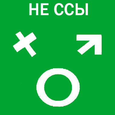 Фотожаба: Символизм