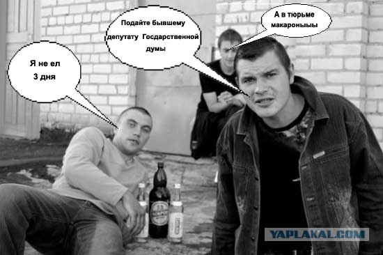 Фотожаба дня: Ты с какого района?