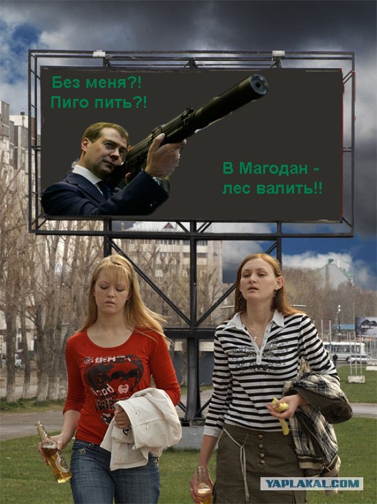 Пиво, ОПАСНО ?