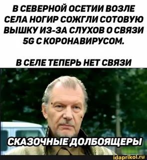 В Ревде строят 40-метровую вышку сотовой связи. Люди возмущаются, что шапочки из фольги не выдали