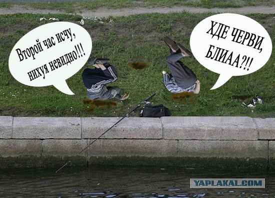 Фотожаба: Русская рыбалка!
