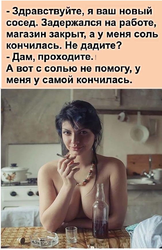 Юмор в картинках