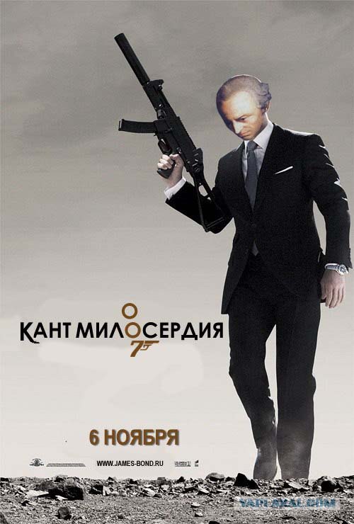 Квант попадания