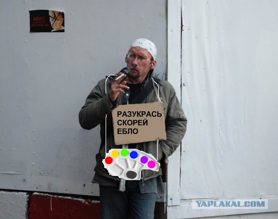 Помогите на бухло