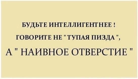 Очередная ТП