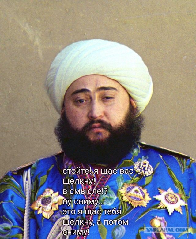 100 лет назад. Бегство эмира бухарского