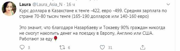 Евро пробил отметку в 90 рублей, доллар превысил 76