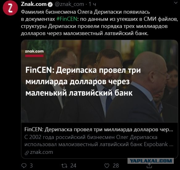 Курс евро впервые с 7 сентября превысил порог в 90 рублей