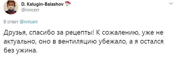 Нужна помощь кулинаров ЯПа, коллеги!