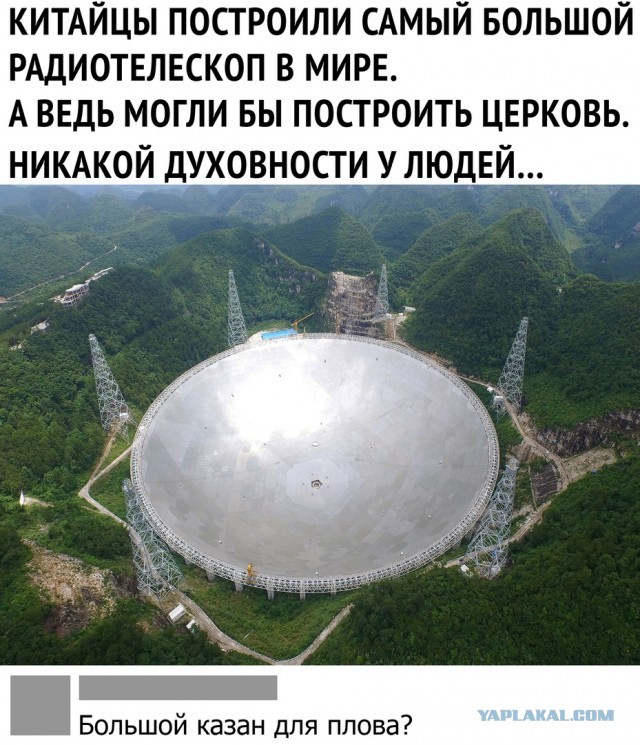 Здесь искали сигналы внеземных цивилизаций. Заброшенная радиоастрономическая станция в Нижегородской области