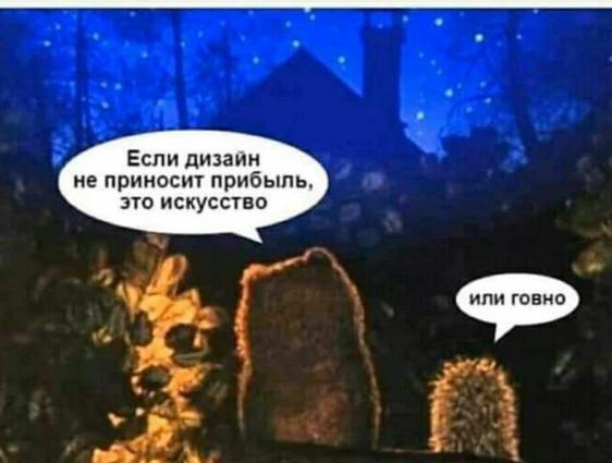 Юмор в картинках 7.11.20