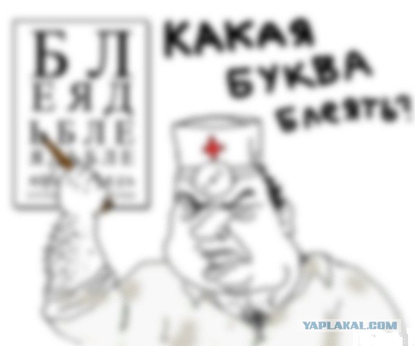 Будь мужиком, скажи что думаешь!