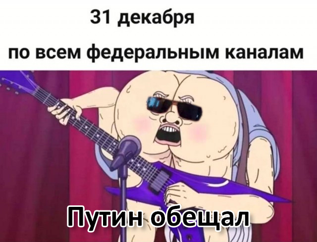 Бредзона 14.12.20