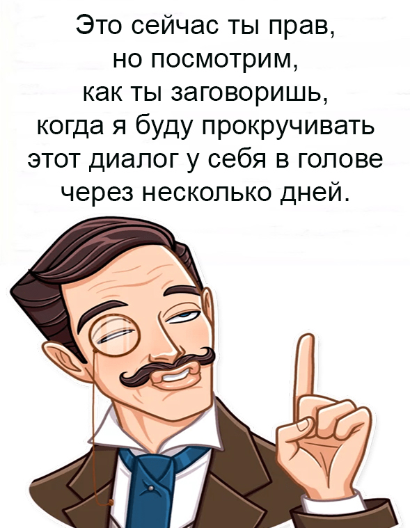 Бредзона 21.12.20