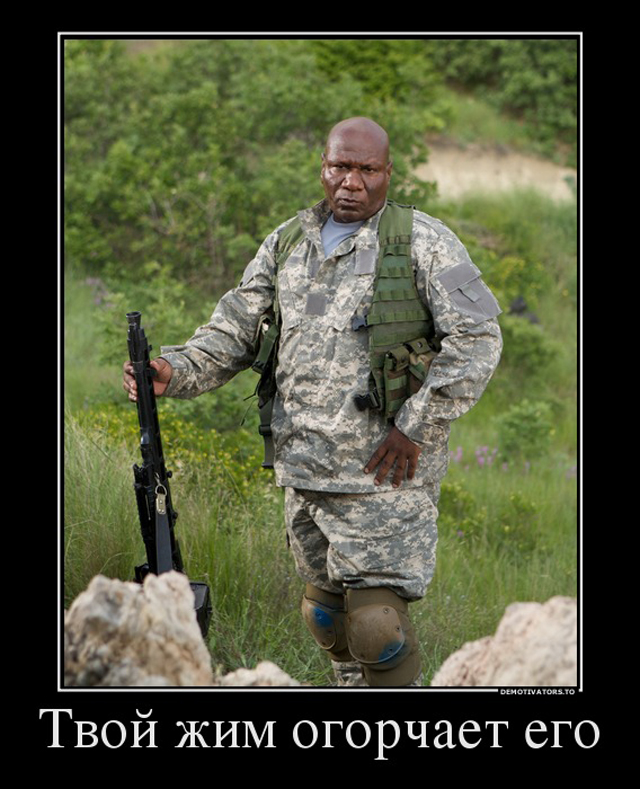 Отжабили «Солдатов удачи»