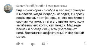 Курица убила ястреба.