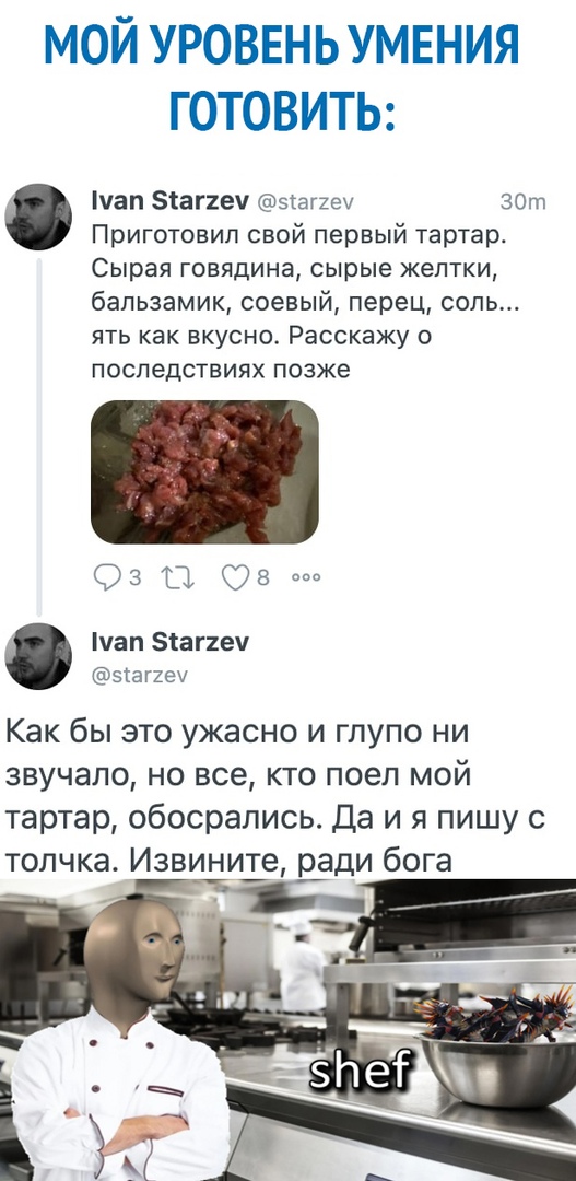 Дебилизмы из сети 03.02.21