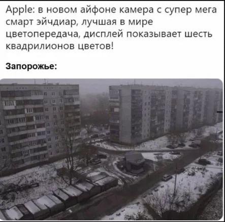 Эстетика е*еней